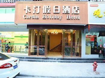 Cardin Holiday Hotel Suzhou  Luaran gambar